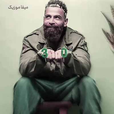 دانلود آهنگ معین زد از زمانی که