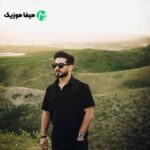 دانلود آهنگ تش گروهتم بس که اصلا پرس و حالم نیکنی