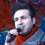 دانلود اهنگ عشق بی رحم من تو به من بد کردی منو عادت دادی