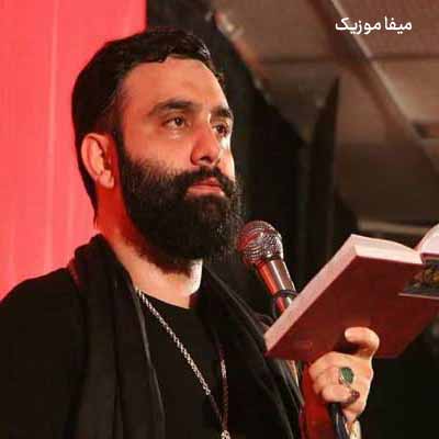 دانلود مداحی جواد مقدم سالار زینب