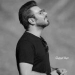 دانلود آهنگ هر لحظه حالم بدتره تو این روزا