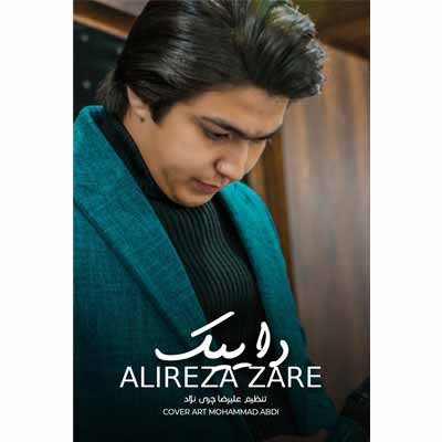 دانلود آهنگ علیرضا زارع مادر