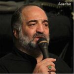 دانلود مداحی سفر کربلا حاصلش رنج و بلاست