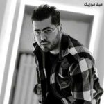 دانلود آهنگ یکی برسه به دادم دلمو به یکی دادم از خوبای روزگاره