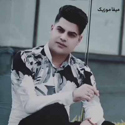 دانلود اهنگ عشق تونی عاشق منم دلبرو دلباخته منم