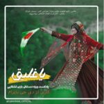 دانلود پادکست ترکی یاغلیق دی جی بایرام