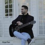 دانلود آهنگ تو یکی نگو حالم بده شرط میبندم بهتر از منی