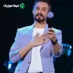 دانلود اهنگ تو ماه شدی تا دل دیوانه بسوزانی