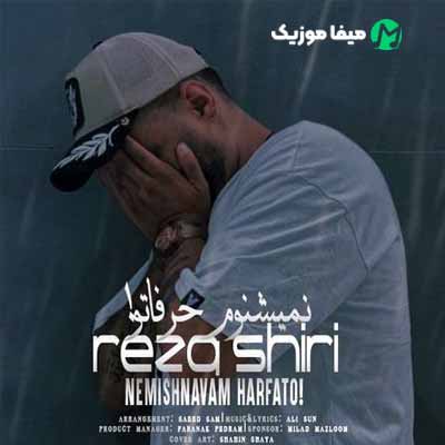 دانلود آهنگ دیگه نمیشونم حرفاتو نمیگیرم دستاتو