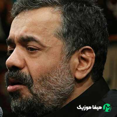 دانلود مداحی محمود کریمی شوریده‌ و شیدای توام شیرینی رویای منی