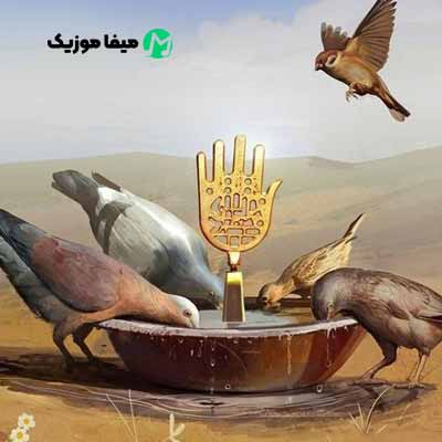 دانلود مداحی من یار قرآنم سقای طفلانم