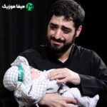 دانلود مداحی مجید بنی فاطمه اگه تو مادرم نبودی