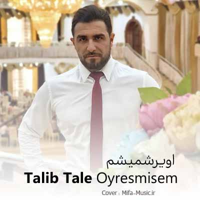 دانلود آهنگ طالیب طالع اویرشمیشم