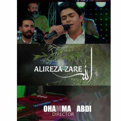 دانلود آهنگ علیرضا زارع الله