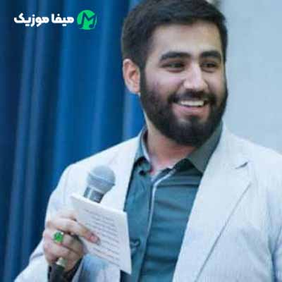 دانلود مداحی میزنه قلبم داره میاد دوباره باز بوی حسین طاهری