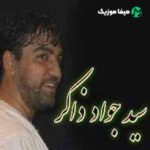 دانلود مداحی همه رفتن ای خدا من نرفتم کربلا
