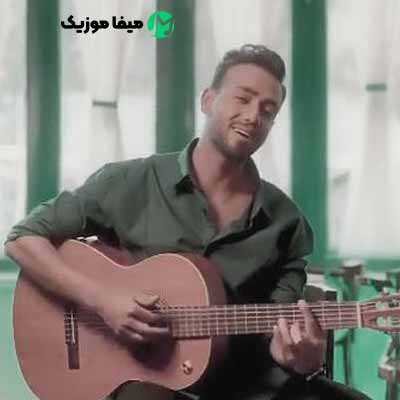 دانلود اهنگ من یه نفر مثل کوه پشتتم من رفیق روز ناخوشتم