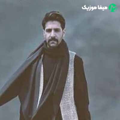 دانلود اهنگ دور کسی بگرد که دور کسی نگرده