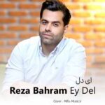دانلود اهنگ ای دل خانه ات خراب این همه رویا تا کی
