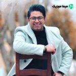 دانلود اهنگ نیم دیگرم تمام عشق و باورم