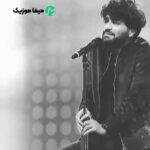 دانلود اهنگ فکر و خیالم این روزا باهاته تو گوش من فقط صدا صداته