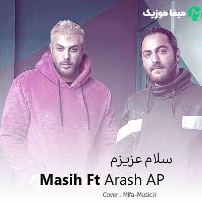 دانلود اهنگ هنوز تاج سری واسه قلبم تو آتیش زیر خاکستری