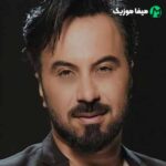 دانلود اهنگ ما دوتا باهم قشنگه دنیامون