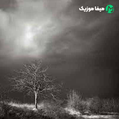 دانلود آهنگ هر ادمی بالاخره وابسته میشه