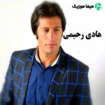 دانلود اهنگ دوسش دارم دیوونه وار میدونم میدونه + ریمیکس