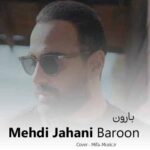 دانلود آهنگ مهدی جهانی بارون