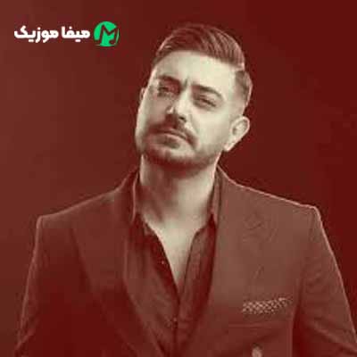 دانلود آهنگ حسین پارسا مغرور