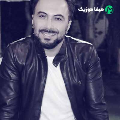 دانلود اهنگ دستامو محکم تر بگیر تو بمون تمام زندگیم شو