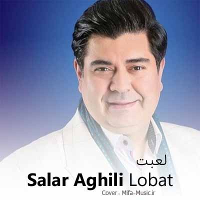 دانلود آهنگ سالار عقیلی لعبت
