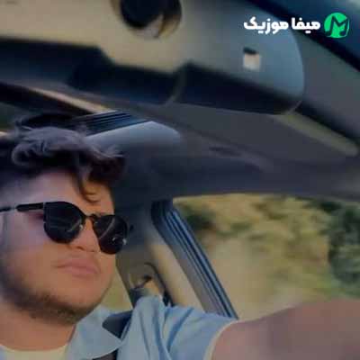 دانلود آهنگ رامی بیاد بارون