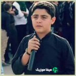 دانلود نوحه داره میرسه بوی محرم