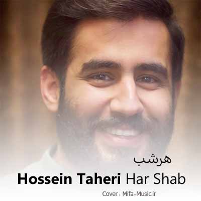 دانلود مداحی هر شب باید مجنونت شم لیلا کیه