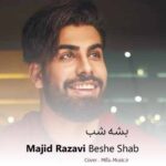 دانلود اهنگ بشه شب بشه صبح بشه هرچی میمونم من کنار تو