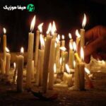 دانلود گلچین مداحی شام غریبان