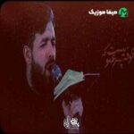 دانلود مداحی اگه راه داره اگه میشه برگرد