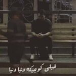 دانلود اهنگ سلطان قلبم تو هستی تو هستی دروازه های دلم را شکستی