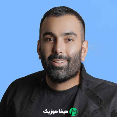 دانلود اهنگ بد میشد حال من وقتی دلت سرد میشد