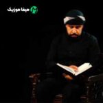 دانلود مداحی حسن کاتب کربلایی مولای یا حسین