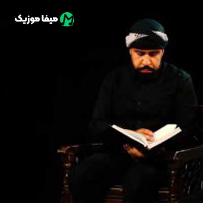 دانلود مداحی حسن کاتب کربلایی مولای یا حسین