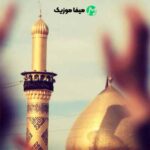 دانلود مداحی ترکی داغلی اورگیم یاندی الله بالام اوخلاندی دانلود مداحی ترکی داغلی اورگیم یاندی الله بالام اوخلاندی