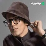 دانلود آهنگ مرتضی پاشایی ساعت نرو جلو