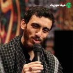دانلود مداحی لای لای بالام لای لای علی دانلود مداحی لای لای بالام لای لای علی