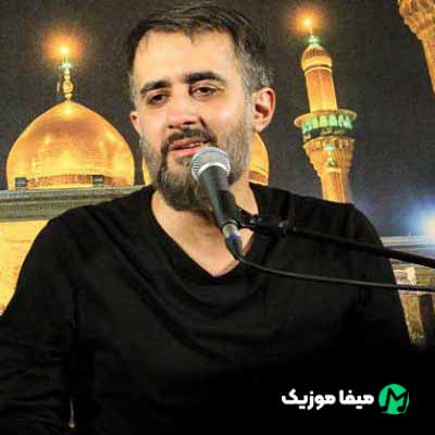 دانلود مداحی نمیدونی چه خبره کربلا نمیدونی چه خبره پای علم