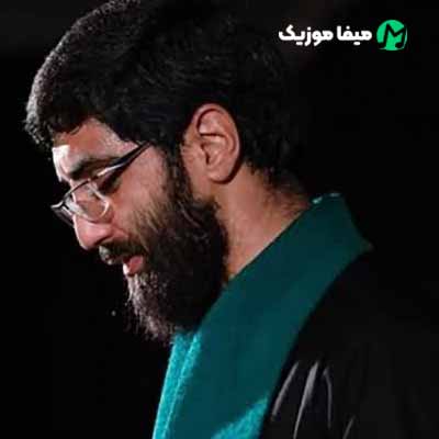 دانلود مداحی تو پناهمی تو تکیه گاه محکمی