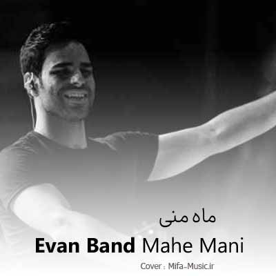 دانلود آهنگ فقط ناز کنی و ناز کنی محو تو باشم