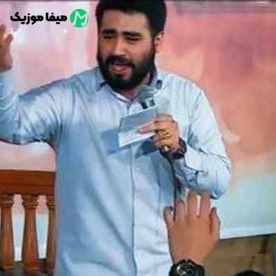 دانلود مداحی از حال دلم کی با خبره
